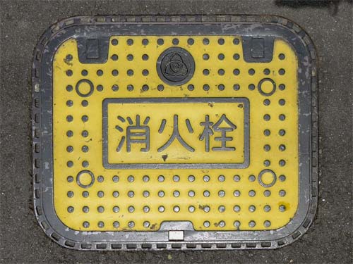 ひめじ 消火栓(蝶番タイプ、黄色水玉)