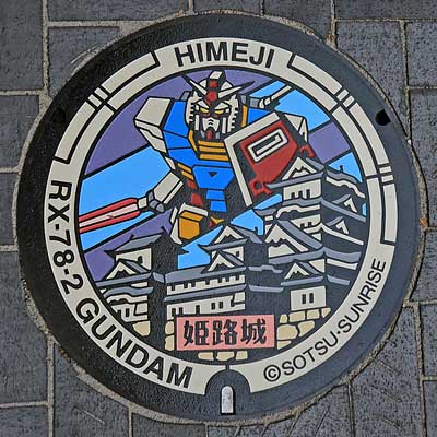 姫路城 RX-78-2 GUNDAM