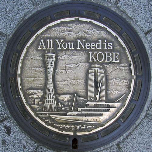 All You Need is KOBE