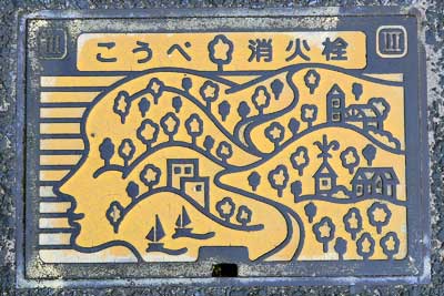 神戸市消火栓Ⅲ型