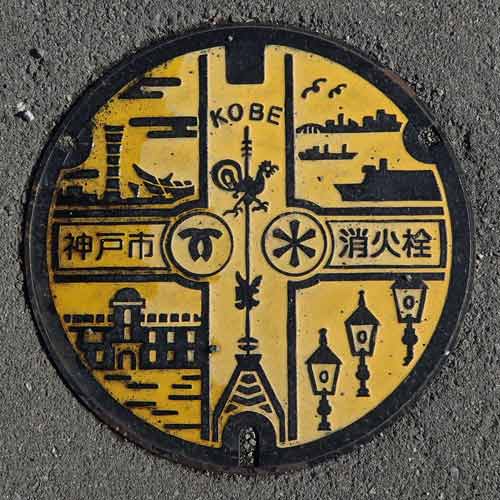 神戸市消火栓Ⅰ型丸蓋