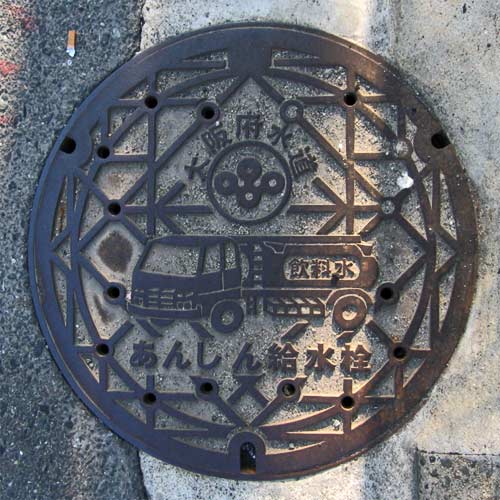 大阪府水道 給水栓