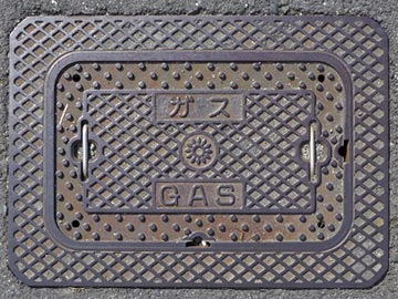 ガス GAS