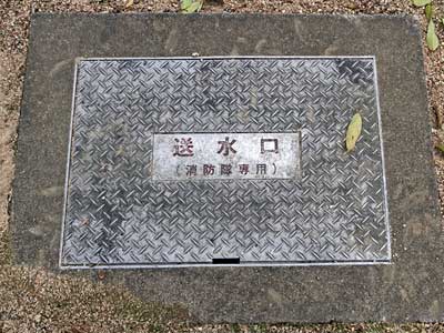姫路城送水口