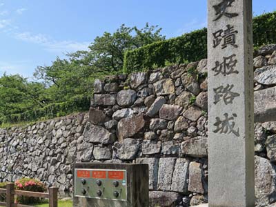 姫路城大手門前送水口