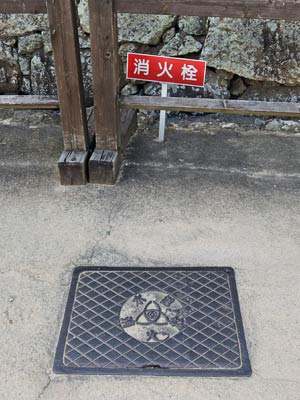 姫路城東曲輪の消火栓