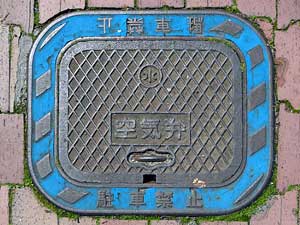 空気弁