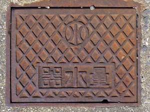 量水器