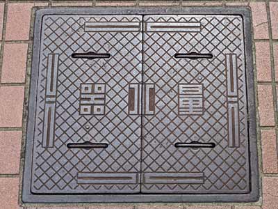 量水器