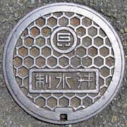 兵庫県工水制水弁