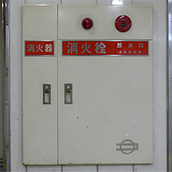 旧大阪市交通局（マルコマーク）消火栓