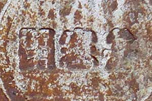 汲取口の蓋、再利用？