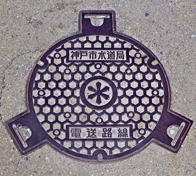 神戸市水道局 電送路線