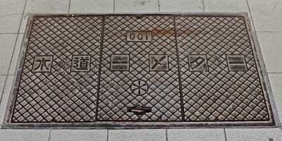 神戸市 水道メーター 100