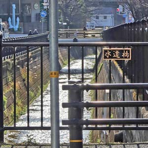 宮川の水道橋