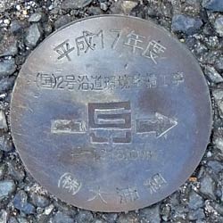 兵庫県 平成17年度 (国)2号沿道環境整備工事 L=1218.0m (株)大浦組