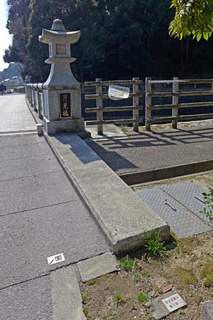 瀬田川月見橋付近の境界標