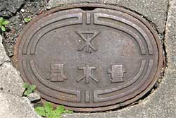 大阪市量水器
