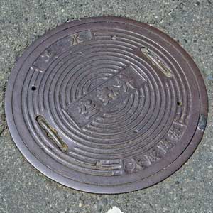 大阪臨海 工水 空気弁
