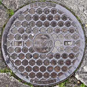 旧北勢鋳鉄製作所?一中ふう