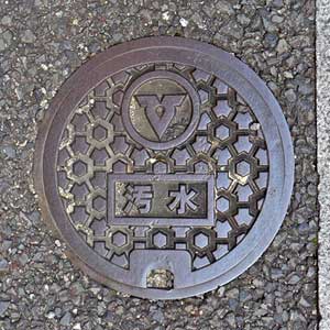 羽曳野市 汚水枡