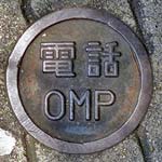 旧大阪メディアポート部分アップ