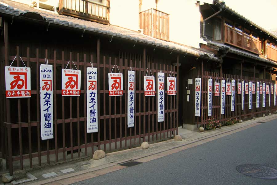醤油看板 Amazon.co.jp: 【昭和の百货】醤油 ヤマサ醤油 ブリキ看板
