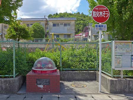 公園の防火水そう標識