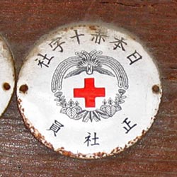 日本赤十字社 正社員