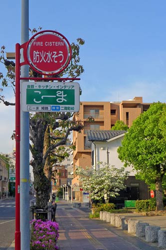 広告付き防火水そう標識