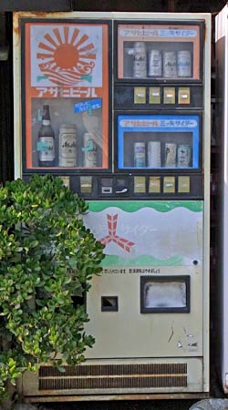 アサヒビール自販機