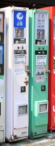 白鶴、澤之鶴自販機