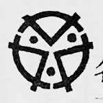 共同火災保険社章