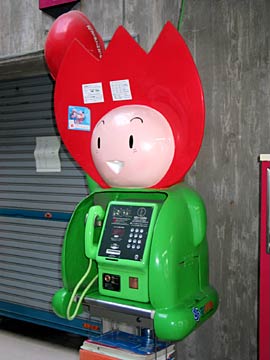 花ずきんちゃんの公衆電話