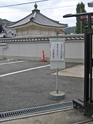 寺院の駐車場