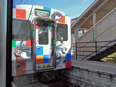 横尾さんのラッピング電車「見る見る速い」