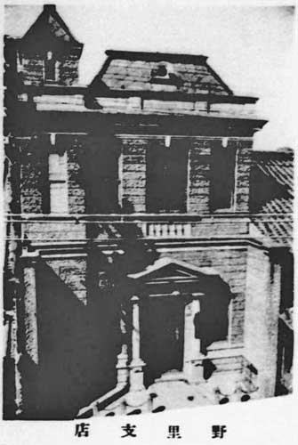 旧神戸銀行ウインドー