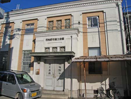 旧富田林銀行