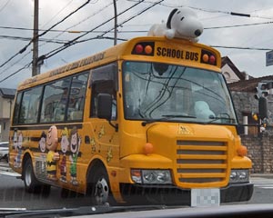 幼稚園のスヌーピースクールバス